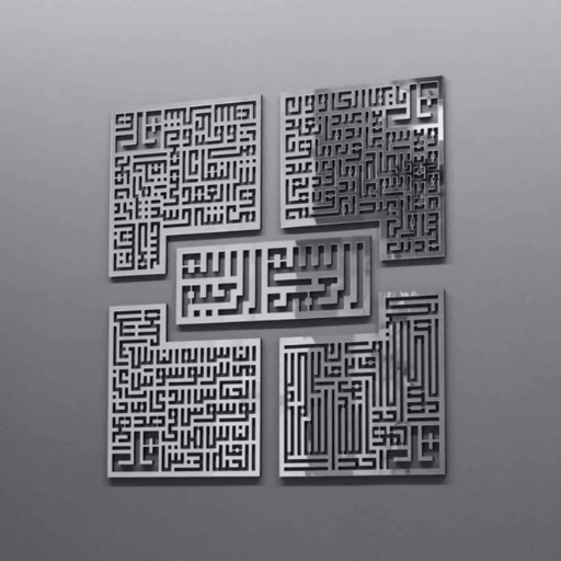 4 Quls with Bismillah Acrylic Wall Art β Islamic Laser-Cut Surah Decor (Al-Falaq, An-Nas, Al-Ikhlas, Al-Kafirun)