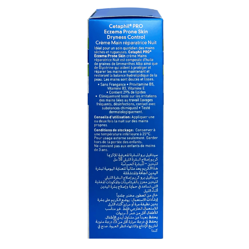 Cetaphil Pro Eczema Prone Skin Hand Repair Cream 50ml