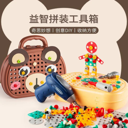Screw Puzzle Suitcase