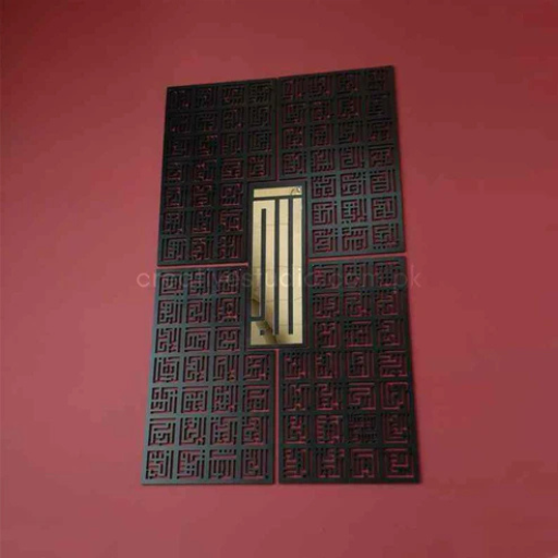 Asma Ul Husna 99 Names of Allah Kufic Islamic Wall Art ©