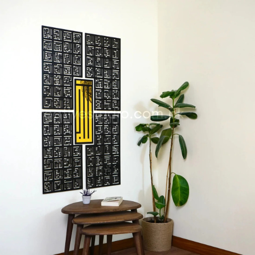 Asma Ul Husna 99 Names of Allah Kufic Islamic Wall Art ©