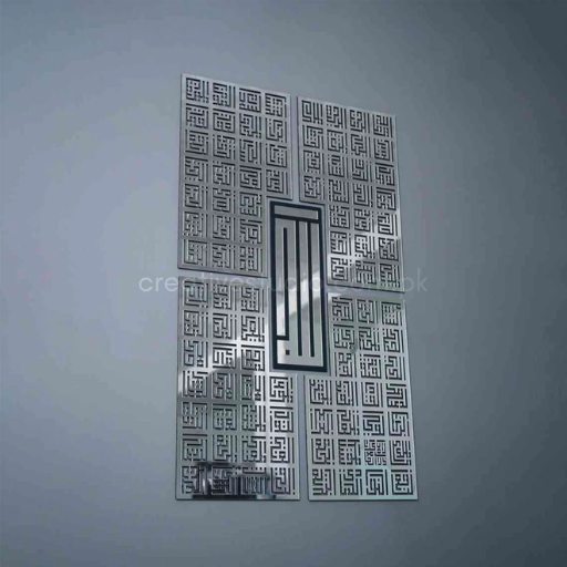 Asma Ul Husna 99 Names of Allah Kufic Islamic Wall Art ©