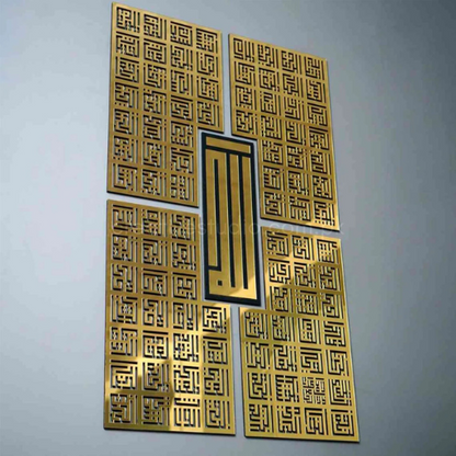 Asma Ul Husna 99 Names of Allah Kufic Islamic Wall Art ©